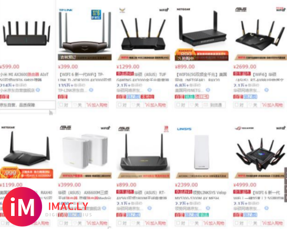 wifi6路由器哪款好?怎么选择啊 急-1.jpg