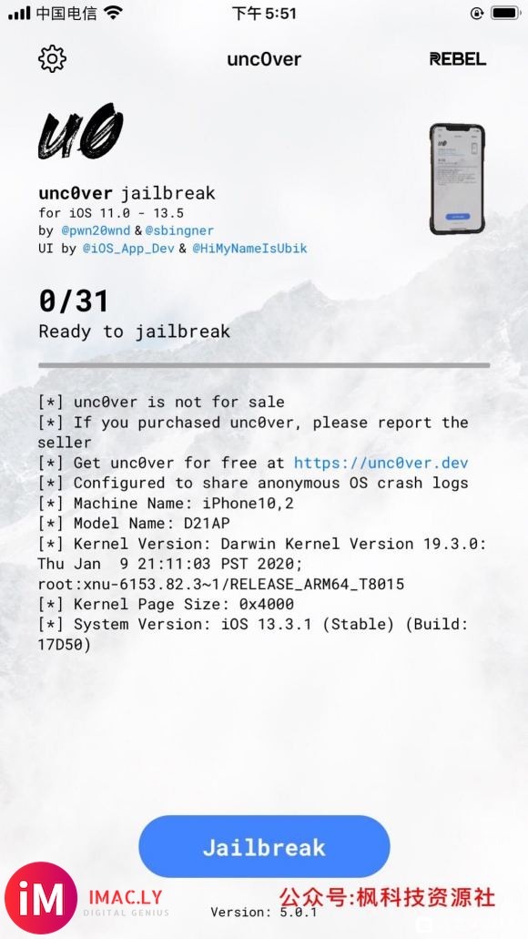 无需电脑在线安装iOS 13.5 unc0ver 5.0.1-2.jpg