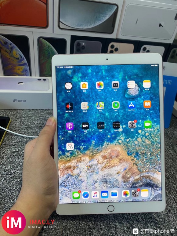 iPad Pro 10.5寸 256gwifi版国行官换 2-1.jpg