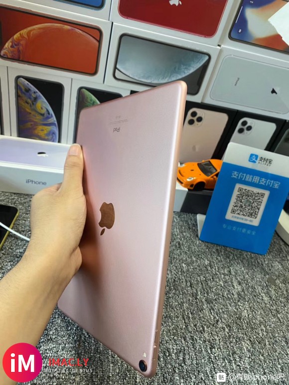 iPad Pro 10.5寸 256gwifi版国行官换 2-2.jpg