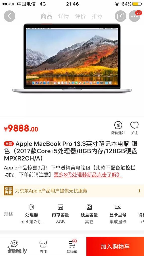 惠普envy和macbook pro17版挑哪个好呢?-2.jpg