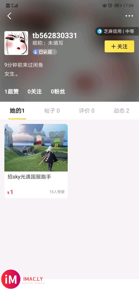 【挂人】真的恶心,图一已经是跑了10个16根蜡烛号,到现在不-5.jpg