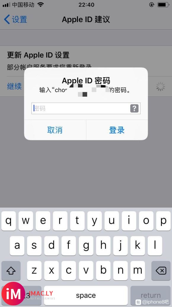 Apple ID 建议 !出现已注销的账户-1.jpg