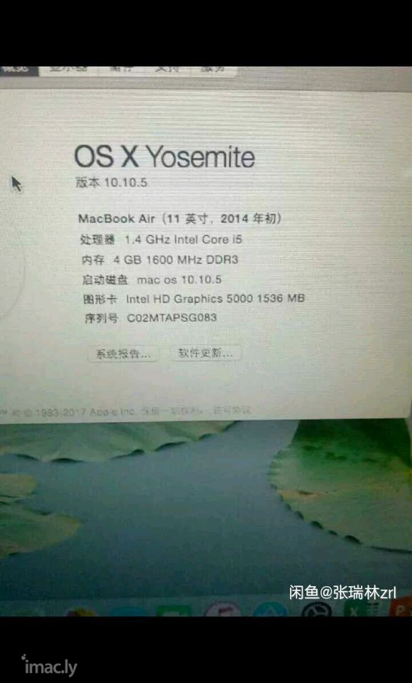 苹果笔记本 苹果MacBook Air 12寸 14款灰色-2.jpg