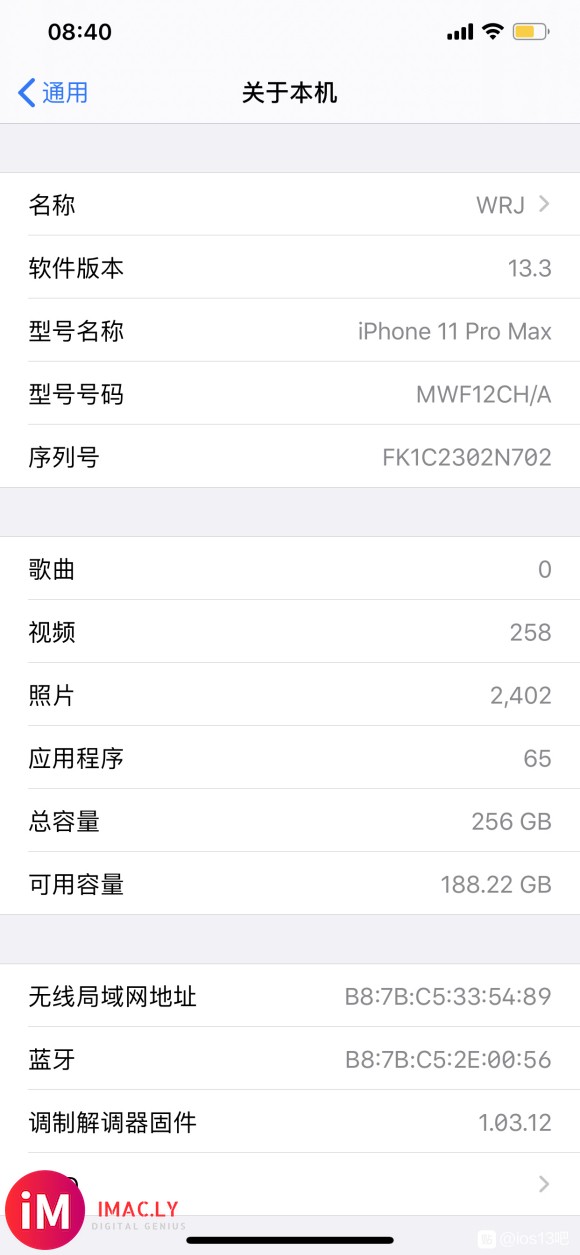 ios13.3 没有软件更新 才买的手机是通过爱思助手导入的-2.jpg