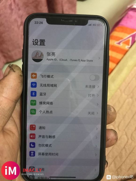 各位吴彦祖范冰冰,帮忙看看是不是原屏,iPhonex-2.jpg