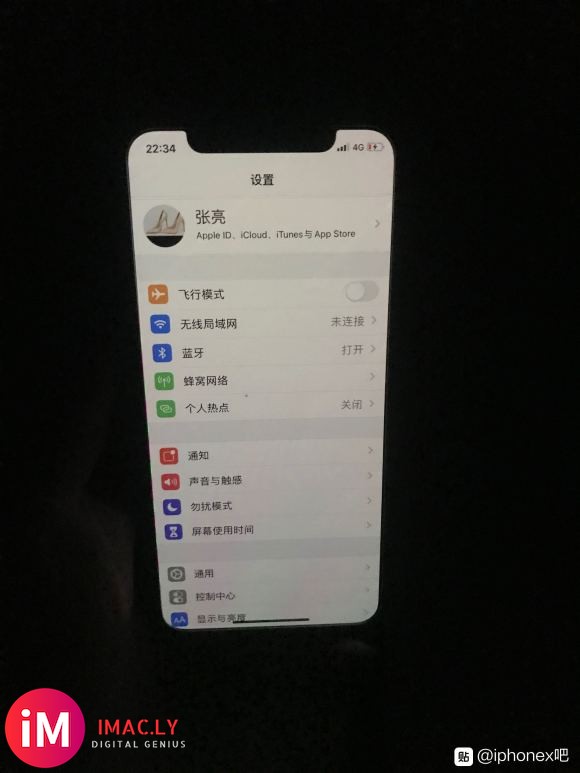 各位吴彦祖范冰冰,帮忙看看是不是原屏,iPhonex-1.jpg