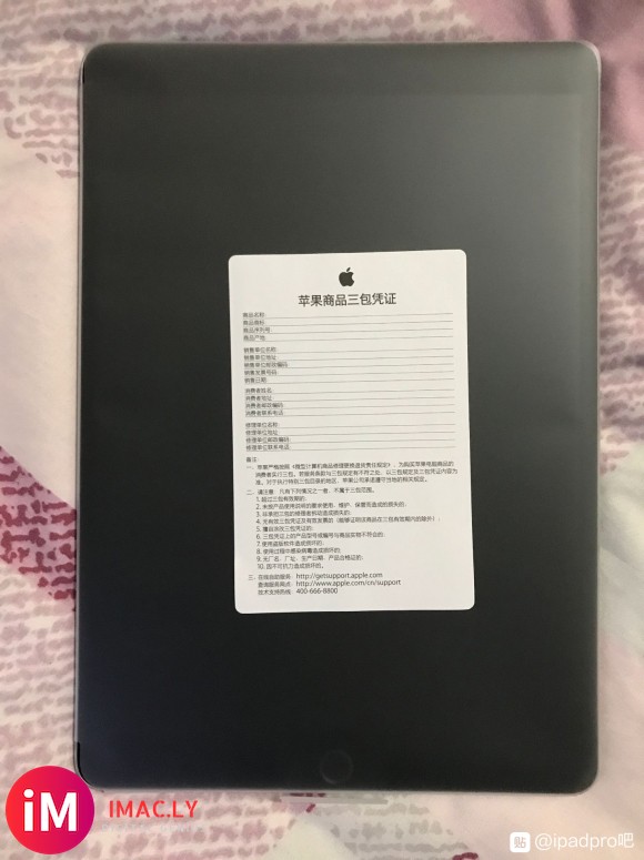 iPad pro10.5 64G Wi-Fi深空灰,6月1日-1.jpg