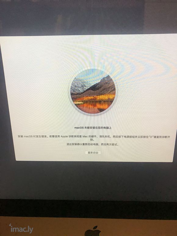 请教各位大佬!手贱点了升级IMAC,结果如图一所示,我点了启-4.jpg