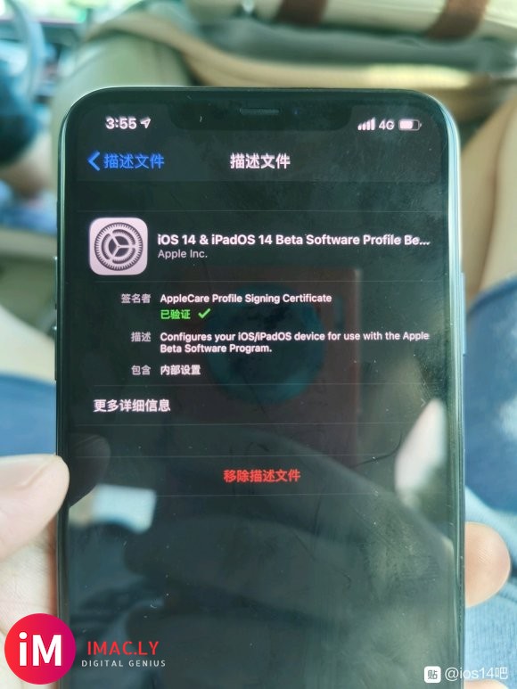 Ios14 已上车 11promax 可帮解答测试看时间目前-2.jpg