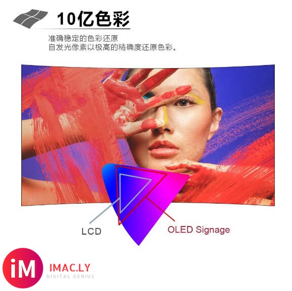 OLED拼接屏在碧江冷库采用用得咋样?-12.jpg