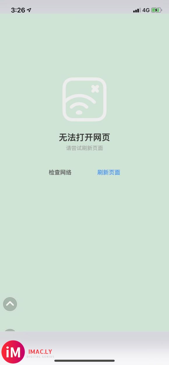 iPhonexr 咋卡成这样了,有懂的哥哥没-2.jpg