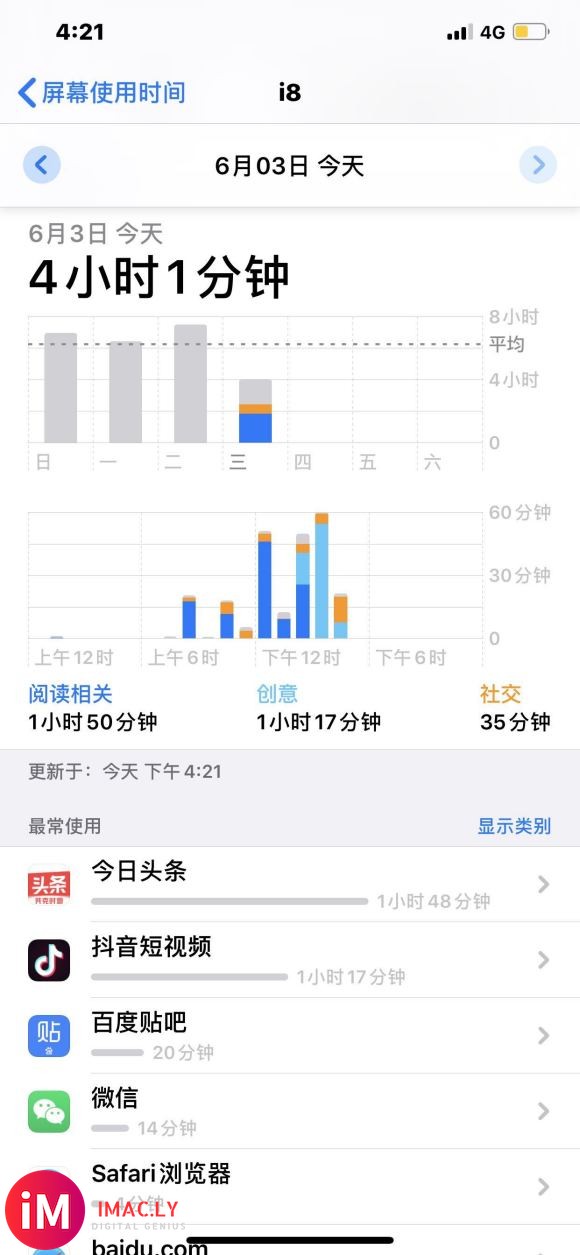 iOS13.51对比iOS13.5-1.jpg