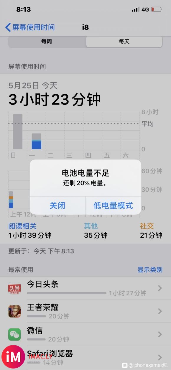 iOS13.51对比iOS13.5-1.jpg