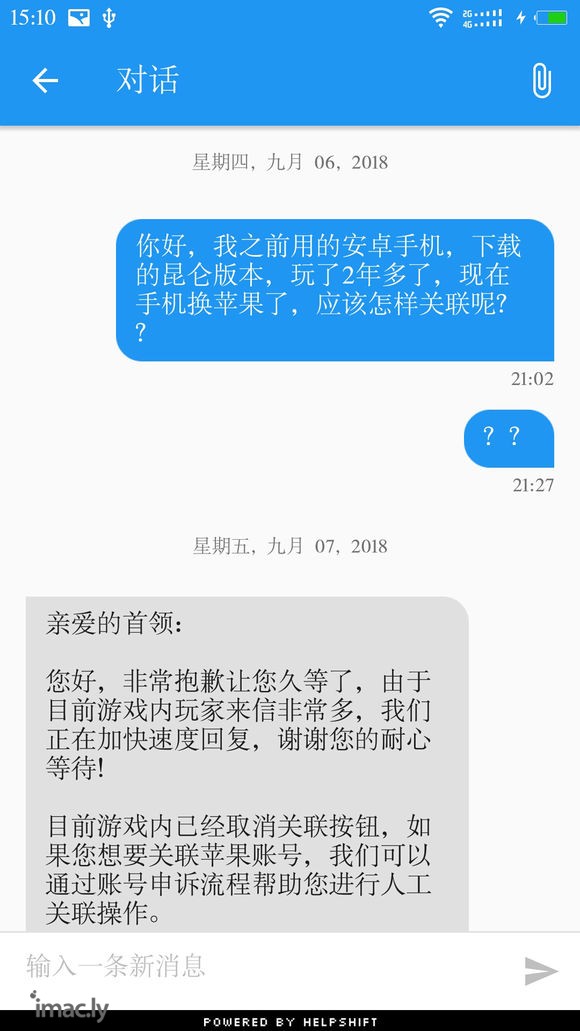 我现在就想知道怎么把安卓昆仑版关联到ipad上面?有大佬告诉-1.jpg