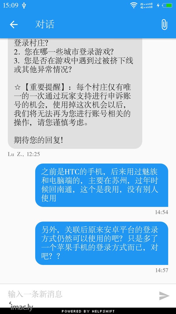 我现在就想知道怎么把安卓昆仑版关联到ipad上面?有大佬告诉-3.jpg