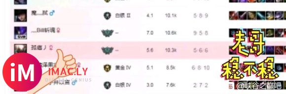 挂假肢!潘森king!白银段5-6,皇子0-11,优秀!陪玩-1.jpg