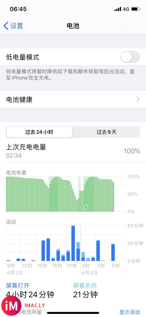 问大家一个问题用iTunes恢复和覆盖刷机效果是一样的吗?-1.jpg