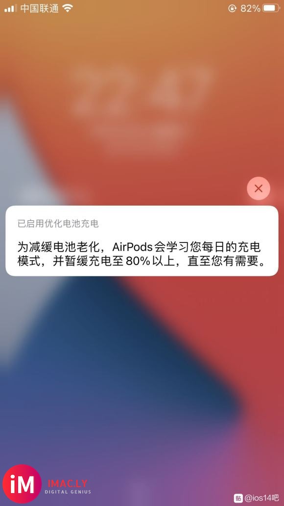 iOS 14还优化Airpods充电?我的近3年了,已经老化-1.jpg