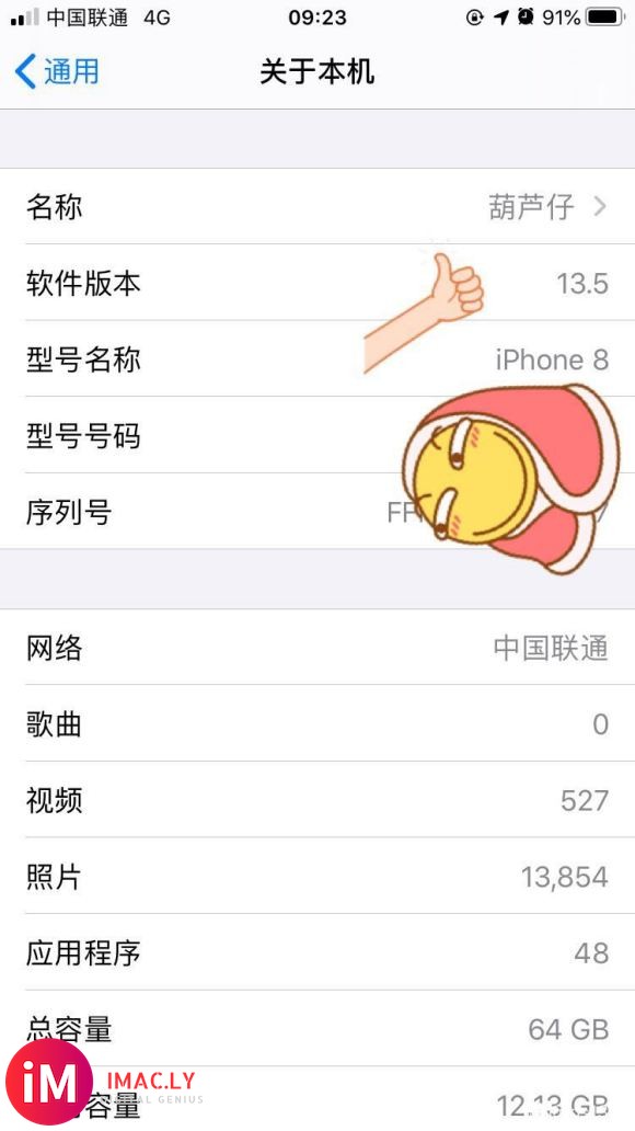 iPhone8美版有锁可以升级ios13.5吗?卡贴是超雪的-1.jpg