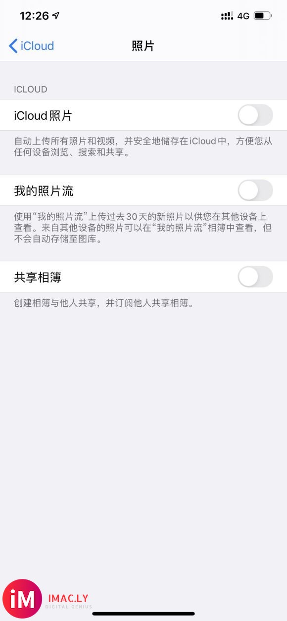 问一个睿智问题,同一个apple id不同设备,怎么才能不共-2.jpg