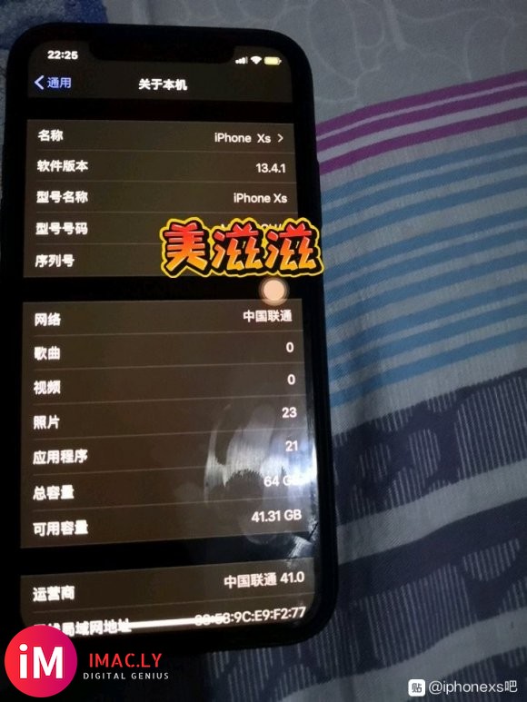 只有我觉得13.5不如13.41吗,爱思用iTunes保留数-1.jpg