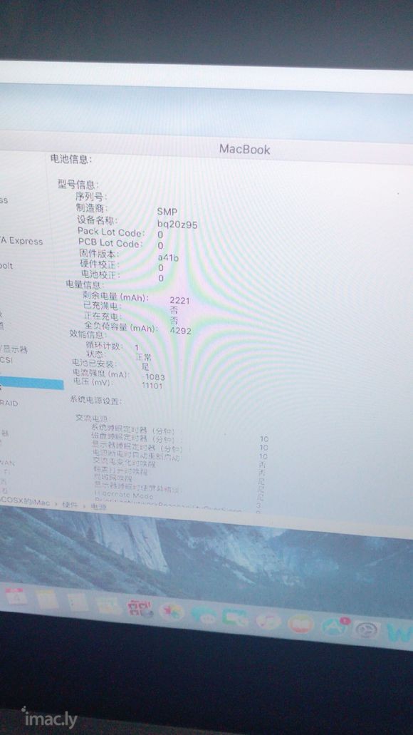 请大家看看这部Macbook 是正品与否-4.jpg