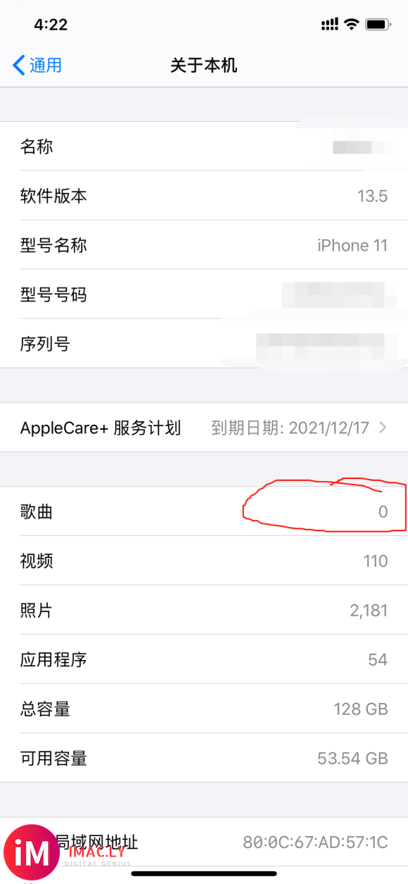 ios13.5 歌曲全没了-1.jpg