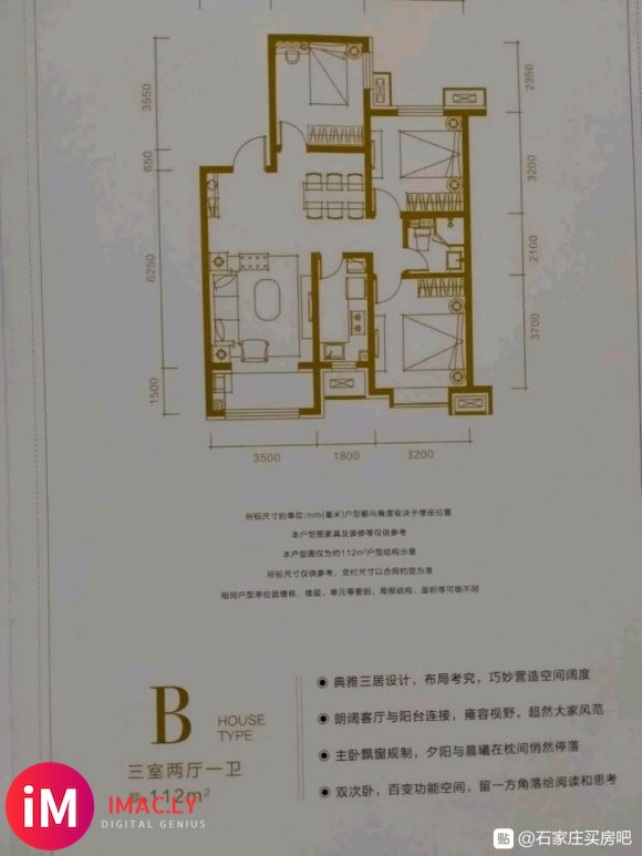 华远海蓝和光均价10800起首付15万,月供30001823-5.jpg