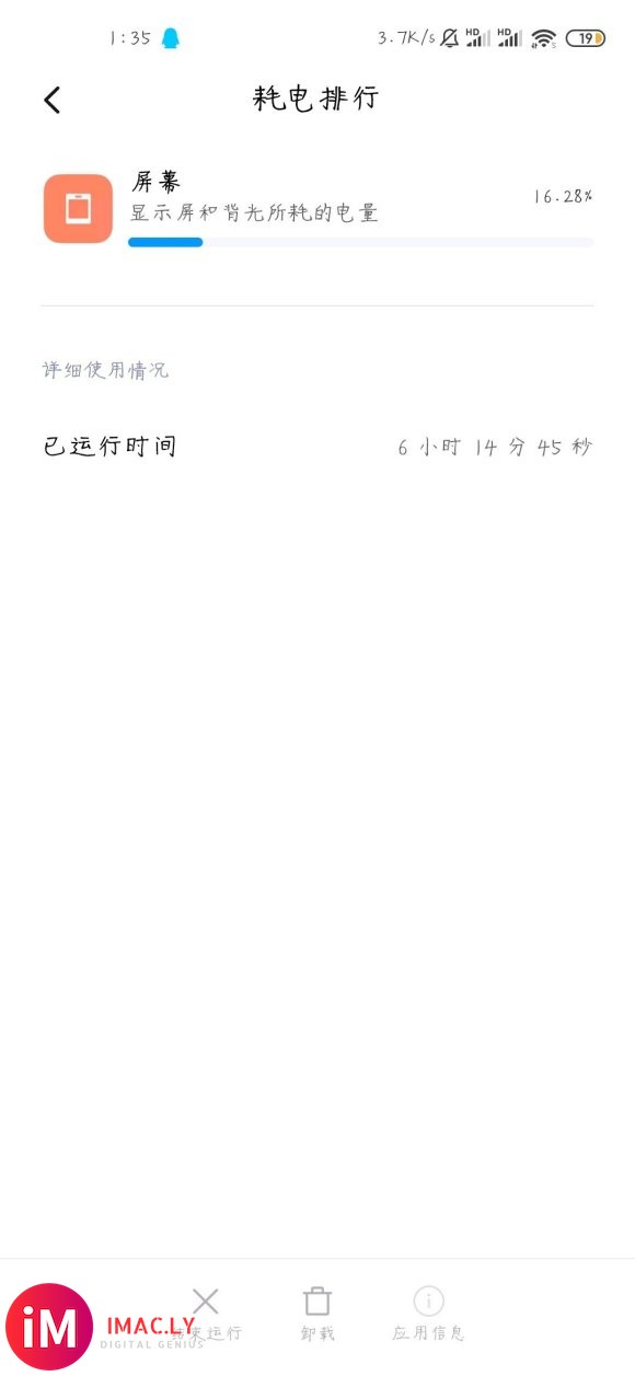 这应用商店就离谱小米10,8+256MIUI11.0.10刚-5.jpg