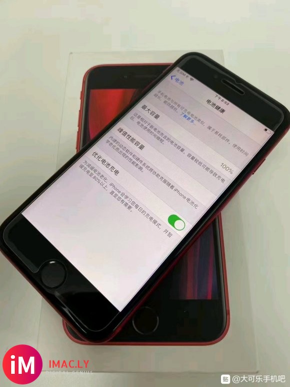 IPhone SE2 64G 国行在保327天 充电仅7次-1.jpg