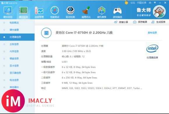 DELL G7 7588 15.6英寸游戏设计师笔记本电脑-1.jpg