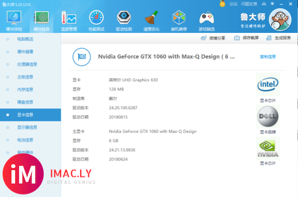 DELL G7 7588 15.6英寸游戏设计师笔记本电脑-4.jpg