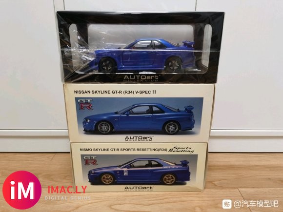 1/18 Autoart NISSAN SKYLINE GT-9.jpg