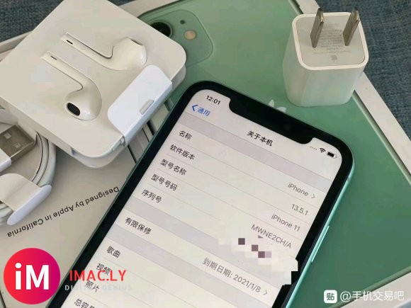 本地回收IPhone11.128G国行&amp;#xF4F1;绿色在保205天&amp;#xF4F1;男-8.jpg