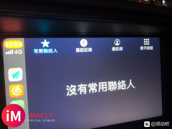 19款Carplay,改装老哥集合了-1.jpg