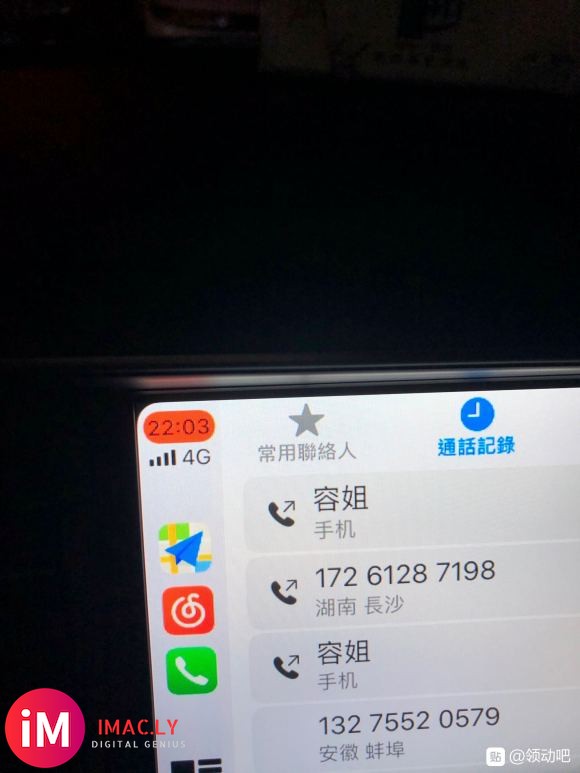 19款Carplay,改装老哥集合了-3.jpg