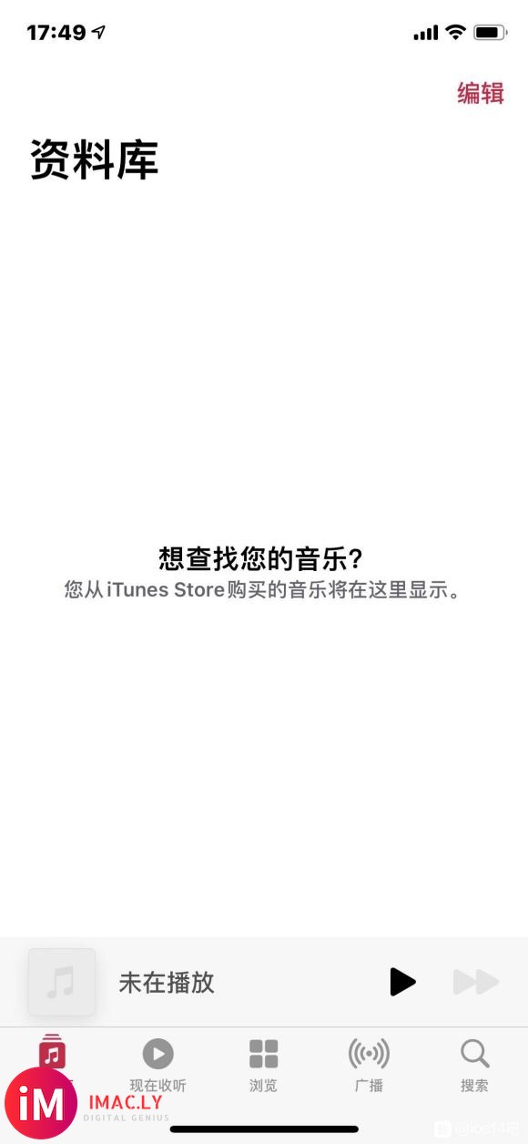 ipados14b2更新完后苹果音乐打不开了?无限闪退,有一-1.jpg