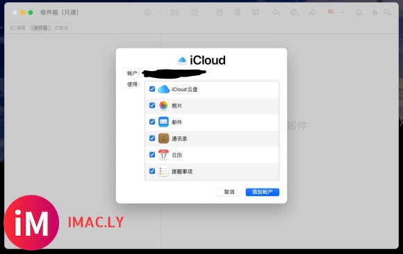 刚升的mac big sur 发现邮件添加账户点了无响应,是-1.jpg