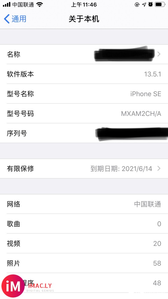 自用iPhone se2 黑色 64g ,还用了不到一个月、-1.jpg