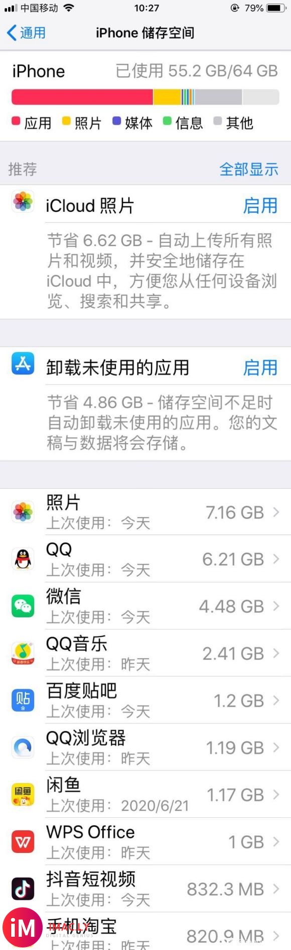 我想问各位果粉大佬们一个问题。 假如iPhone12系列(i-1.jpg