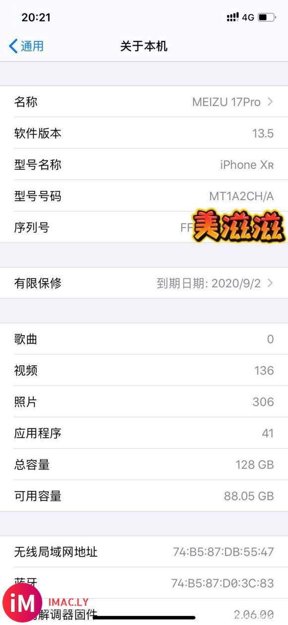 iPhonexr白色国行128g,在保到9月2号,电池效率9-1.jpg