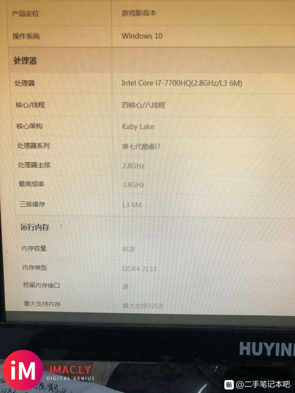 有一台自用炫龙x55ti,处理器是i7的那款。不知道现在可以-1.jpg