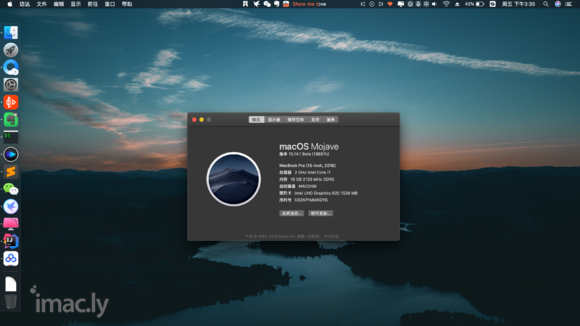 10.14 Mojave in XPS 9360-1.jpg