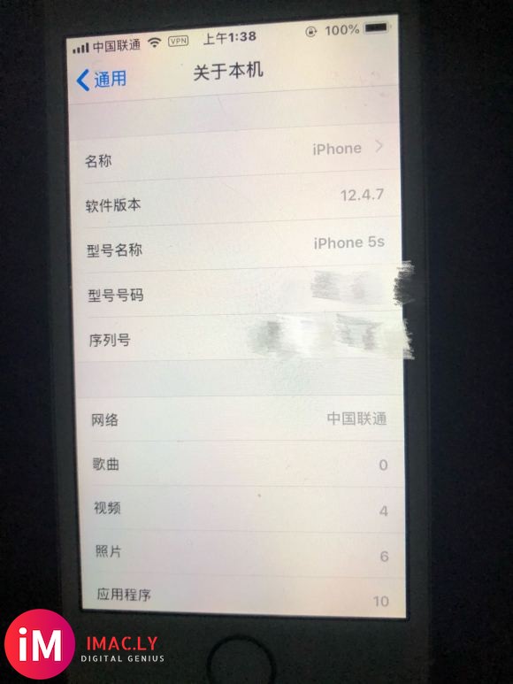 无聊把家里古董机越狱了,iphone5s 12.4.7越狱-2.jpg