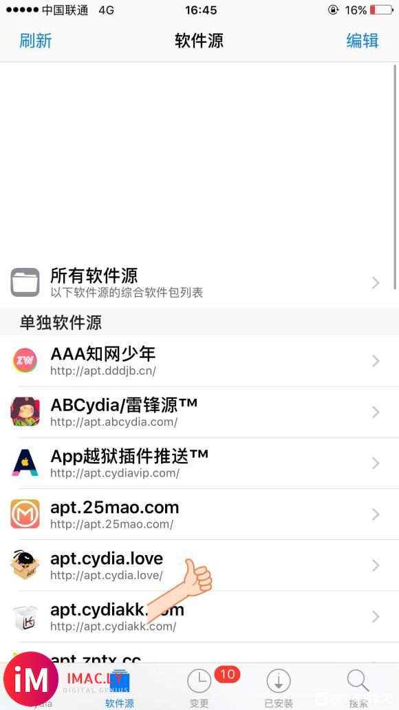 各位吧友!为什么在cydia里面添加蚂蚁源跟蜜蜂源成功了之后-6.jpg