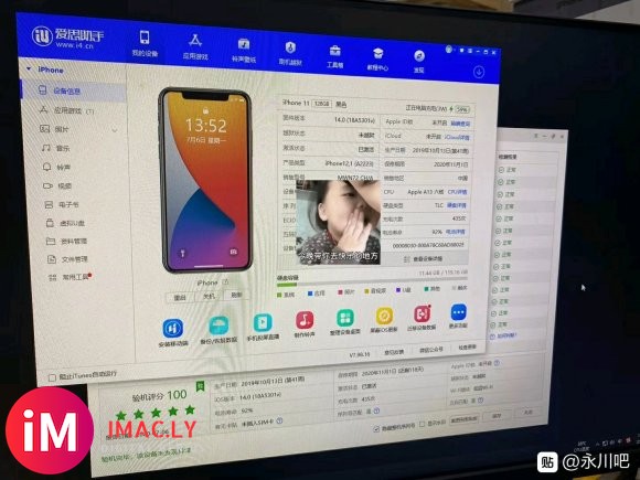 iPhone 11  国行128G黑   全原  成色如图-1.jpg