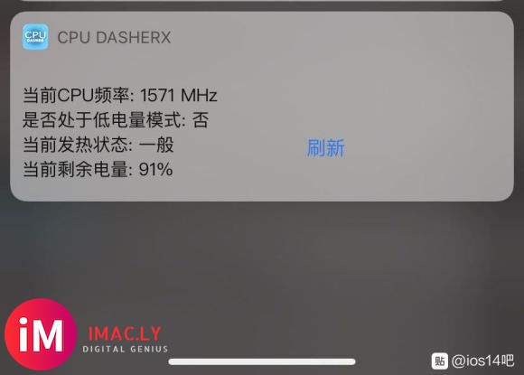 没玩游戏,开了两个app,我裂开(ios14)-1.jpg