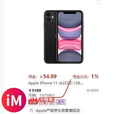 iPhone12外观有点难接受,像极了iPhone5c,这就是一种倒退-1.jpg