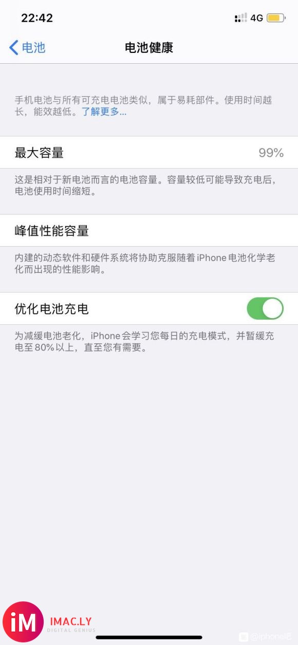 iphone11二月16号入手的,前两天从100%到99%,-1.jpg